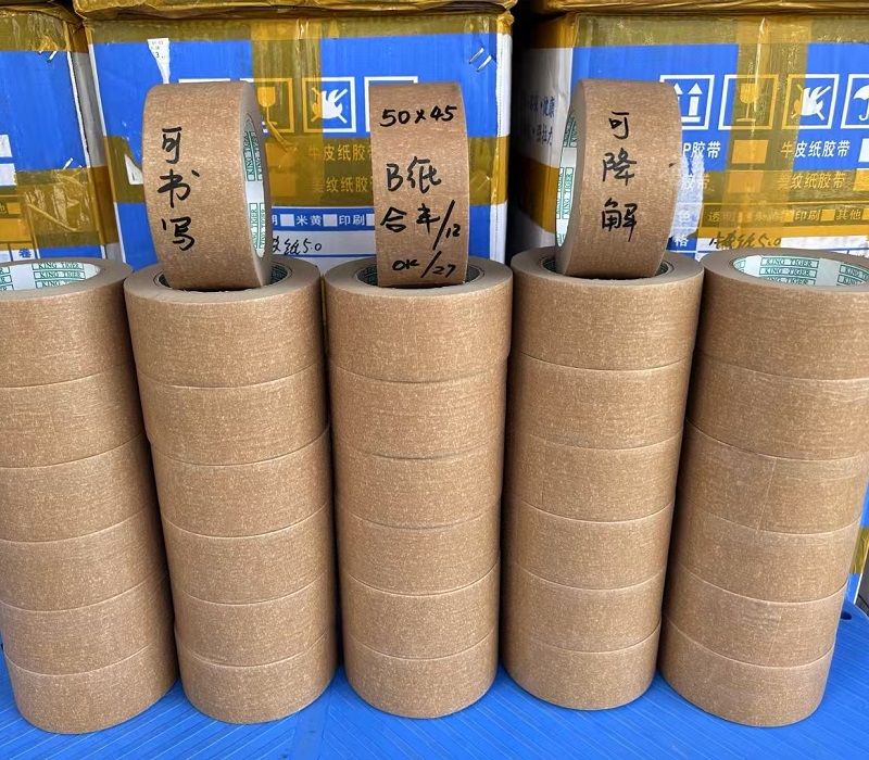 纸封箱胶
